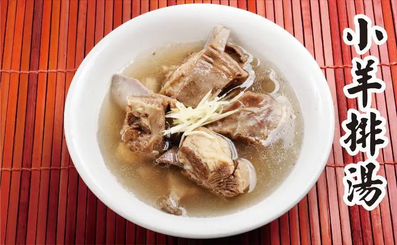 羊食语录加盟流程 羊食语录加盟流程