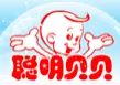 聪明贝贝加盟