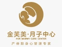 金芙美月子中心加盟