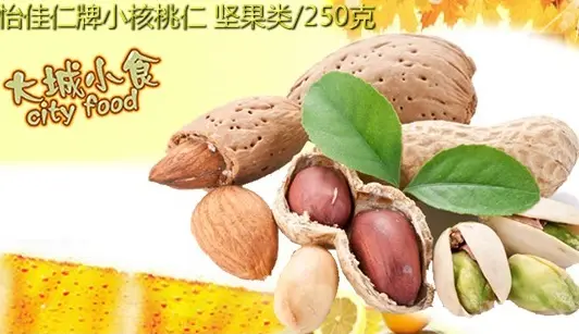 大城小食加盟 大城小食加盟