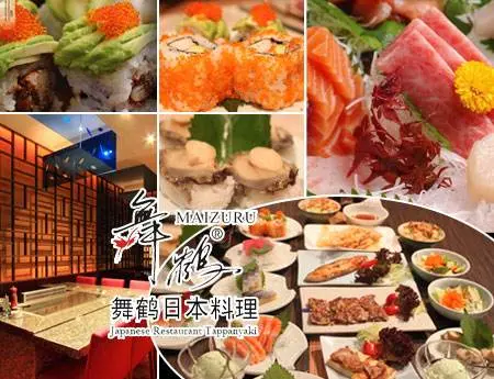 舞鹤日本料理加盟 舞鹤日本料理加盟