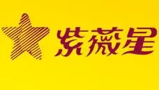 紫薇星加盟