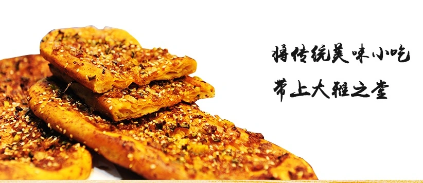 新拍档加盟 新拍档加盟