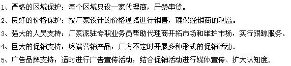 王氏麦片加盟支持