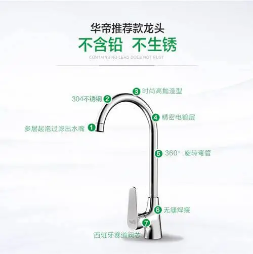 华帝卫浴加盟条件