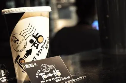 下一站奶茶加盟支持 下一站奶茶加盟支持