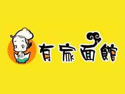 有家面馆加盟