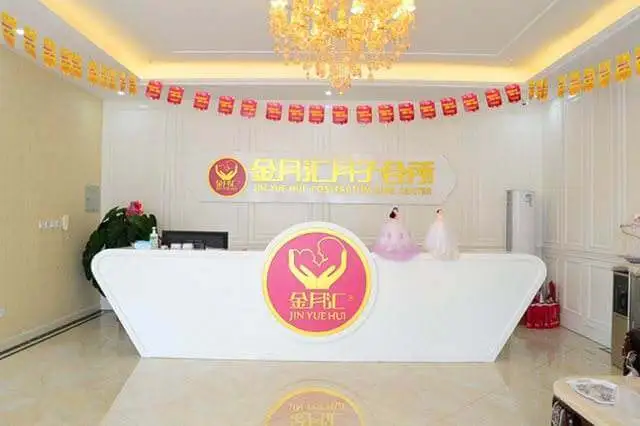 金月汇月子会所加盟 金月汇月子会所加盟