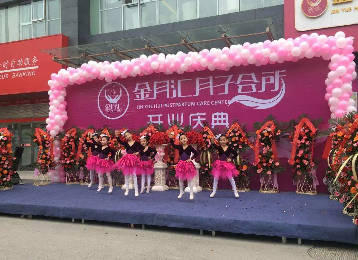 金月汇月子会所加盟条件 金月汇月子会所加盟条件