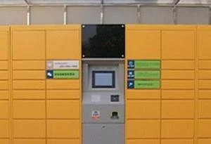 1号柜加盟支持