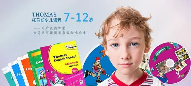 托马斯加盟流程 托马斯加盟流程