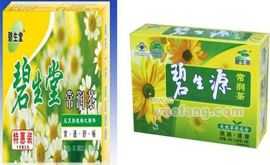 碧生源加盟支持 碧生源加盟支持