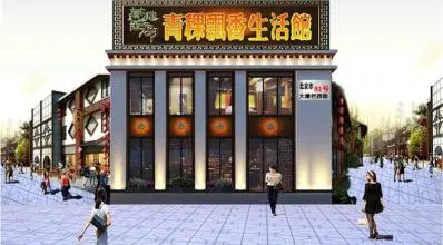 青稞飘香生活馆加盟 青稞飘香生活馆加盟