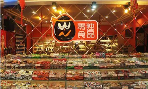 渝太太零食加盟条件