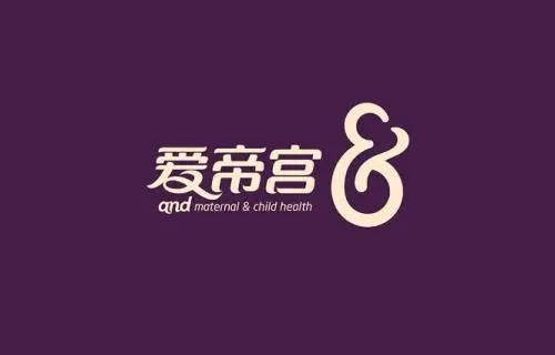 爱帝宫月子中心加盟 爱帝宫月子中心加盟