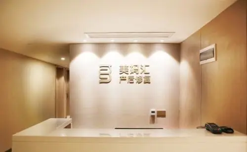 爱帝宫月子中心加盟优势 爱帝宫月子中心加盟优势