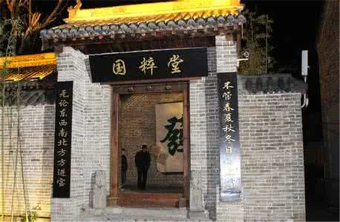 国粹堂加盟优势 国粹堂加盟优势