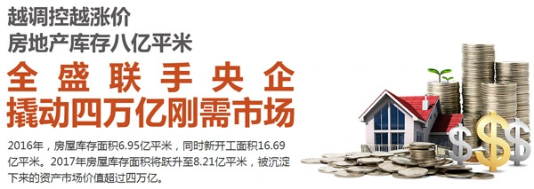 融宜房加盟支持 融宜房加盟支持