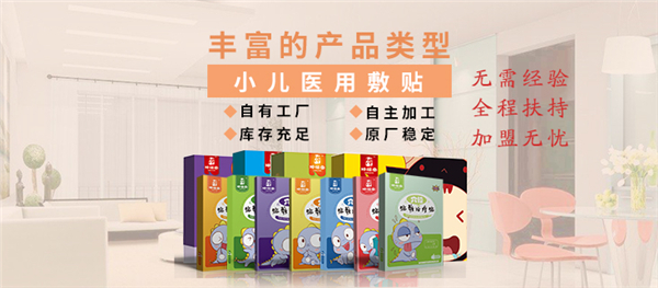 坤福堂小儿推拿加盟支持 坤福堂小儿推拿加盟支持