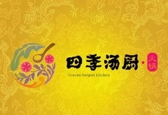四季汤厨椰子鸡猪肚鸡加盟