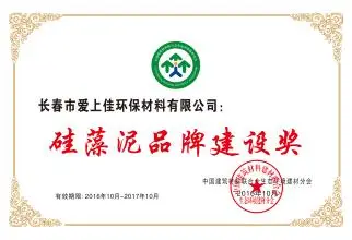 爱上佳硅藻泥加盟优势 爱上佳硅藻泥加盟优势
