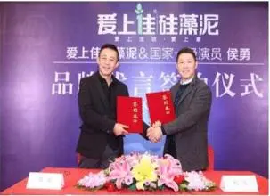 爱上佳硅藻泥加盟费用 爱上佳硅藻泥加盟费用