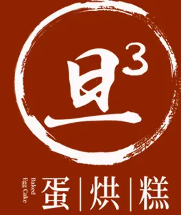 旦旦旦蛋烘糕加盟