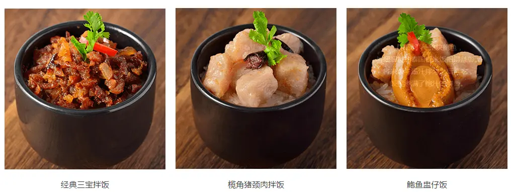 蔡澜港式点心加盟 蔡澜港式点心加盟