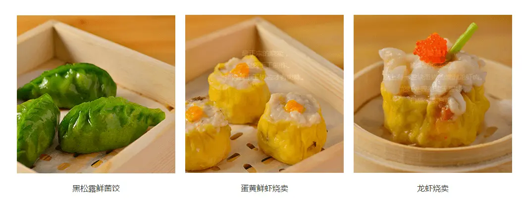 蔡澜港式点心加盟条件 蔡澜港式点心加盟条件