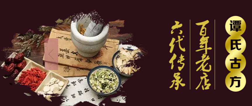 御骨堂保健加盟 御骨堂保健加盟