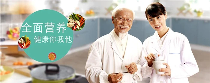 百颐年加盟 百颐年加盟