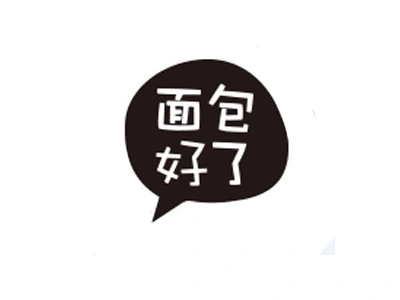 面包好了加盟