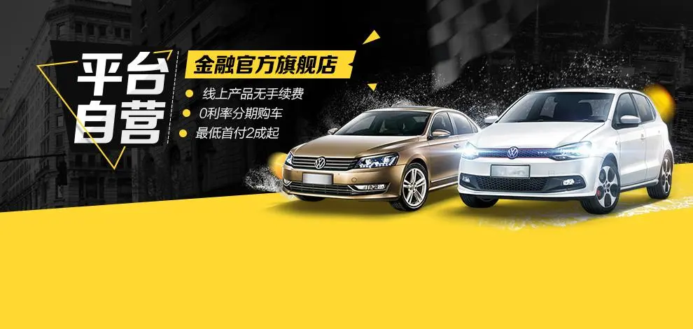 易鑫车贷加盟优势 易鑫车贷加盟优势