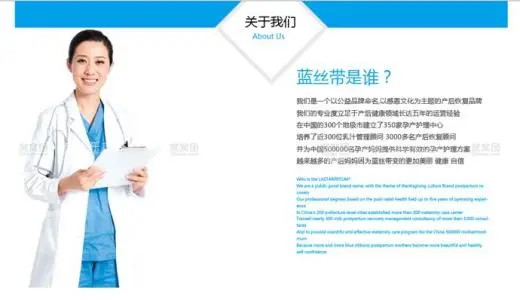 蓝丝带产后恢复加盟条件 蓝丝带产后恢复加盟条件