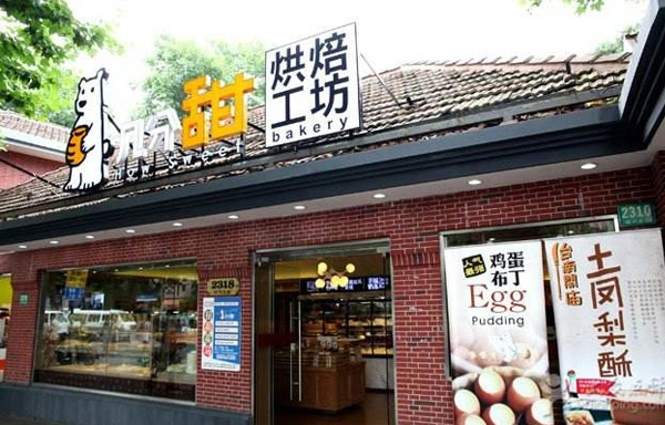 几分甜加盟流程 几分甜加盟流程