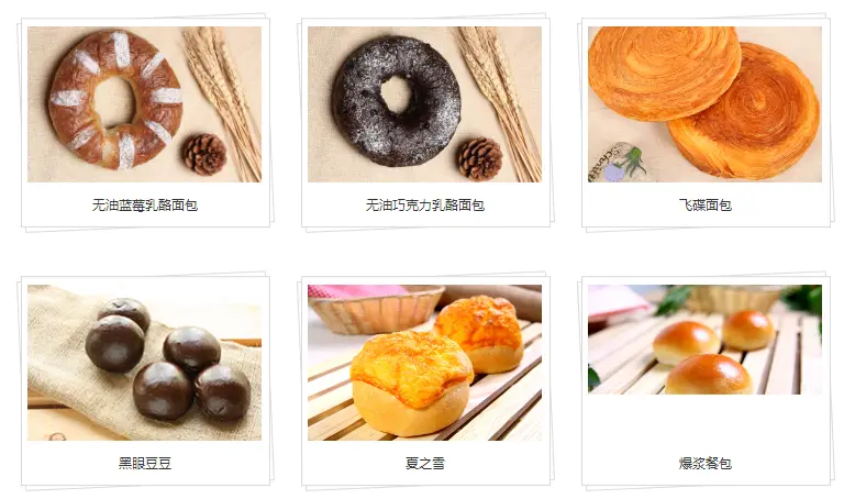几分甜加盟费用 几分甜加盟费用