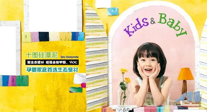 十图硅藻泥加盟条件 十图硅藻泥加盟条件
