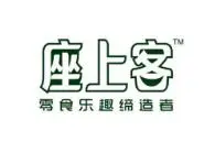 座上客零食店加盟