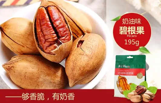 座上客零食店加盟费用 座上客零食店加盟费用