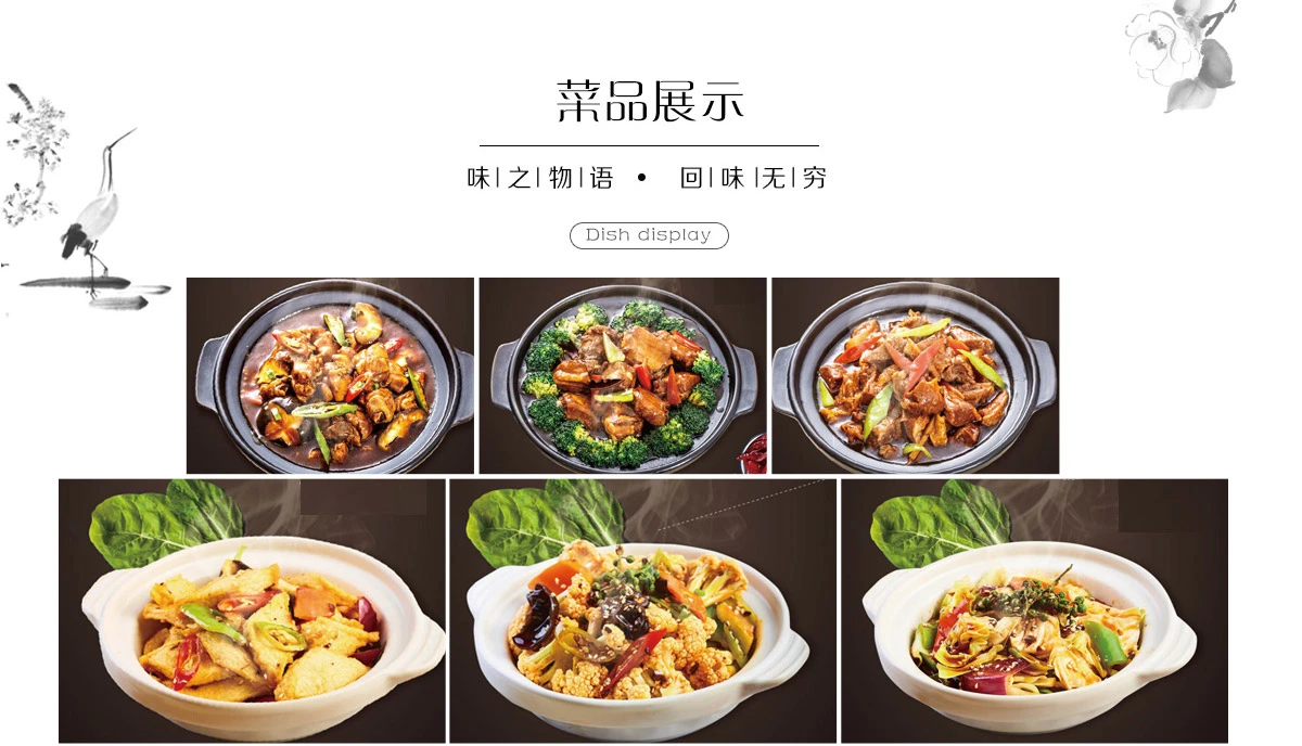 焖有道黄焖鸡米饭加盟条件
