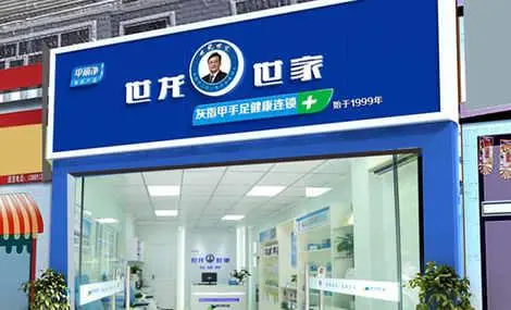 世龙世家加盟 世龙世家加盟