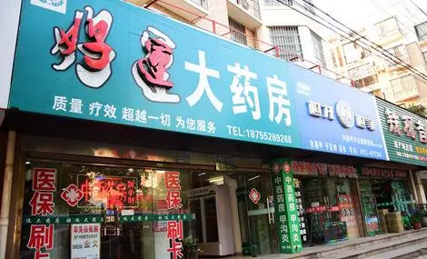 世龙世家加盟费用 世龙世家加盟费用