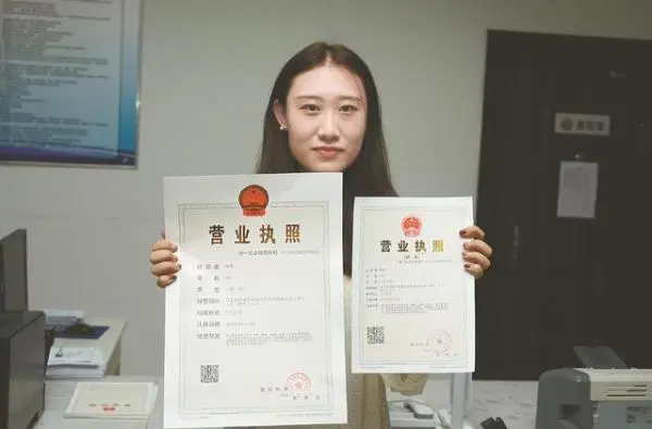 微商营加盟条件