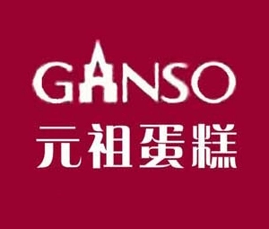 元祖蛋糕加盟