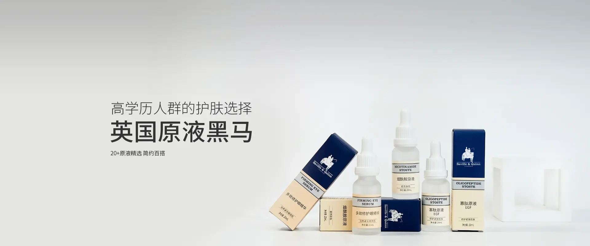 萨维尔琨精油护肤加盟条件 萨维尔琨精油护肤加盟条件