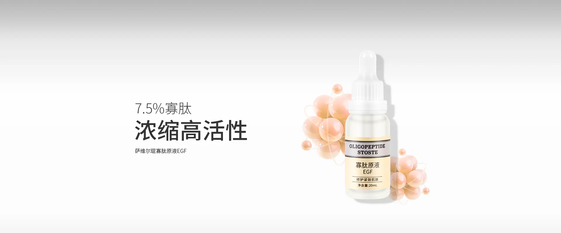 萨维尔琨精油护肤加盟优势 萨维尔琨精油护肤加盟优势