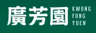 广芳园加盟