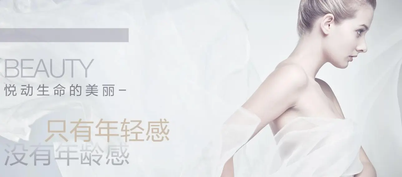 安缔克抗衰老健康中心加盟 安缔克抗衰老健康中心加盟