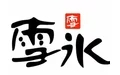 雪冰甜品加盟