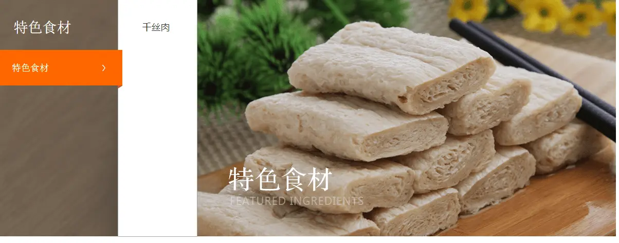 云央厨加盟流程 云央厨加盟流程